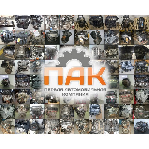 Двигатель Acura 1.5